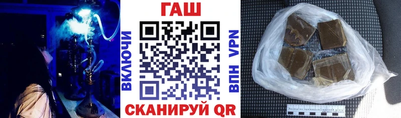 Наркота Володарск COCAIN  АМФЕТАМИН  Гашиш  Alpha PVP  Галлюциногенные грибы  Меф мяу мяу  МАРИХУАНА 