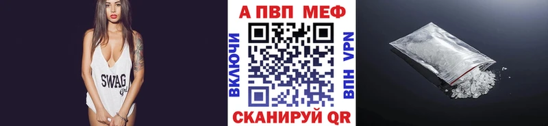 APVP СК Володарск