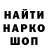Cannafood конопля Sasha Loshkin