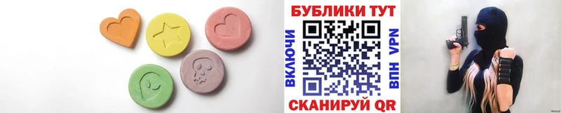 даркнет клад  Володарск  ЭКСТАЗИ Punisher 