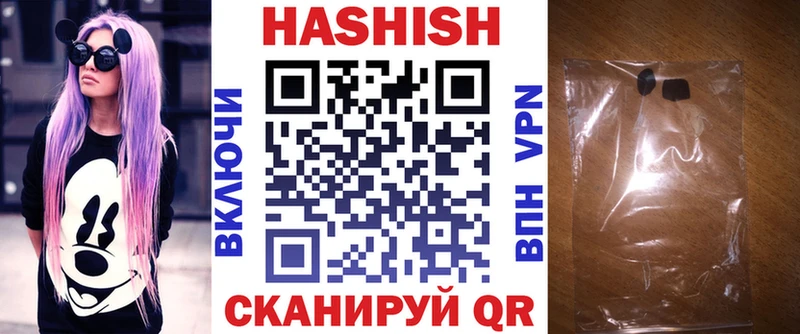 ГАШ ice o lator  shop формула  Володарск 
