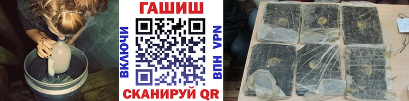 Гашиш VHQ Володарск
