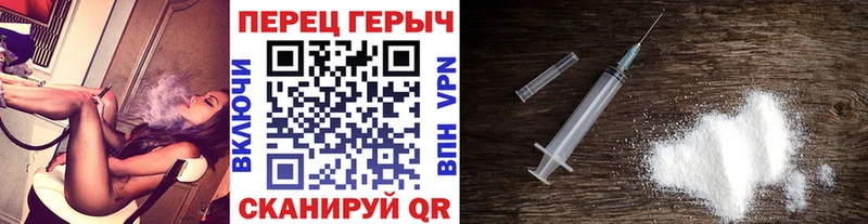 Героин VHQ  как найти наркотики  Володарск 