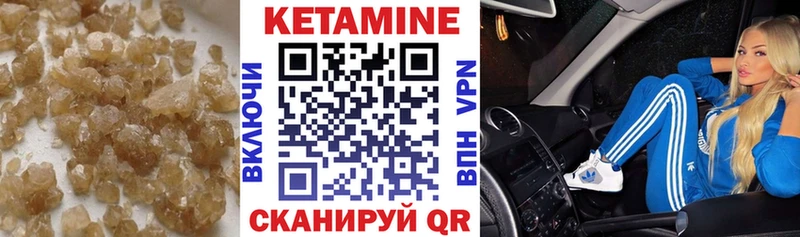 Кетамин ketamine Володарск