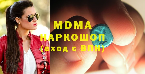 кокаин VHQ Богородицк