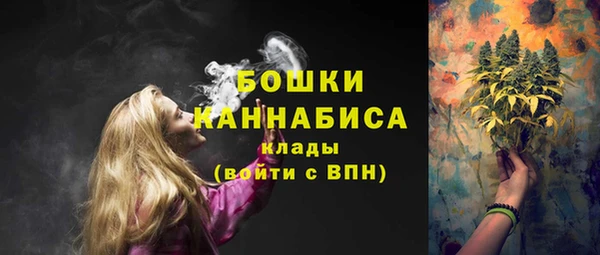 мяу мяу кристалл Беломорск