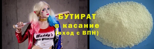метадон Белокуриха