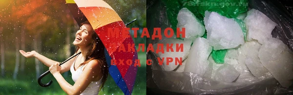метадон Белокуриха