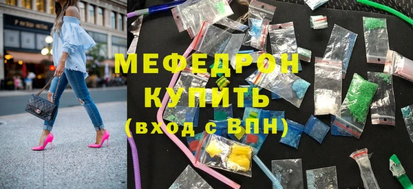 метадон Белокуриха