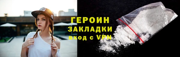 мяу мяу кристалл Беломорск
