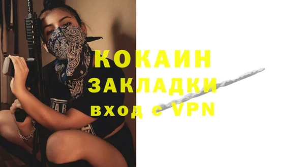 метадон Белокуриха