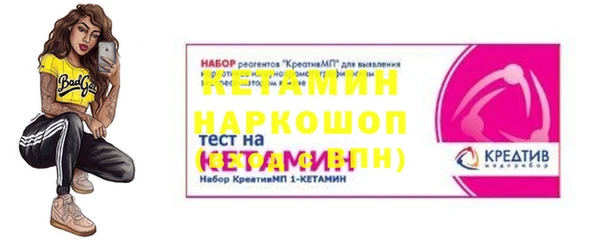 кокаин VHQ Богородицк