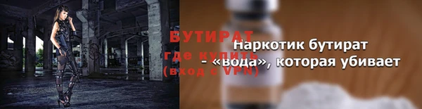 spice Белоозёрский