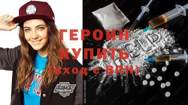 мяу мяу кристалл Беломорск