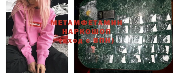 метадон Белокуриха