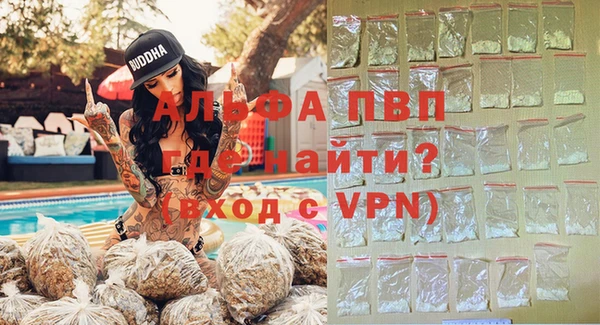 мяу мяу кристалл Беломорск