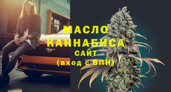 мяу мяу кристалл Беломорск