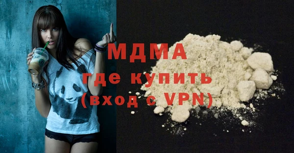 мяу мяу кристалл Беломорск