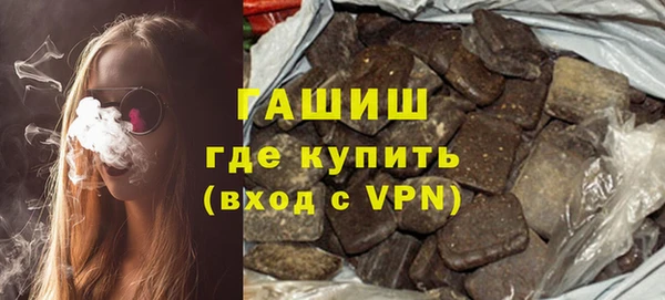 мяу мяу кристалл Беломорск