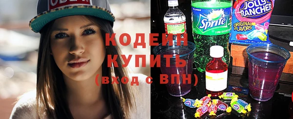 метадон Белокуриха