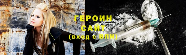 мяу мяу кристалл Беломорск