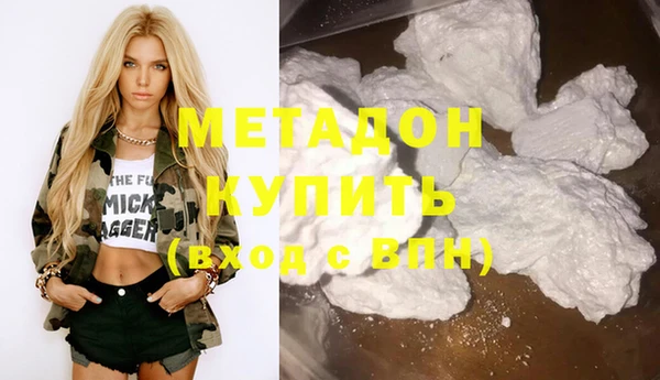 мяу мяу кристалл Беломорск