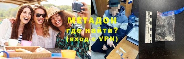 мяу мяу кристалл Беломорск