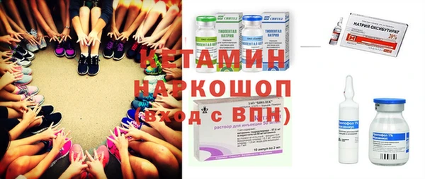 мяу мяу кристалл Беломорск