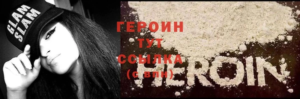 метадон Белокуриха