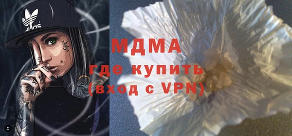 spice Белоозёрский