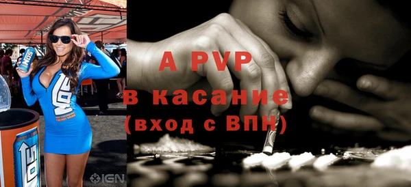 мяу мяу кристалл Беломорск