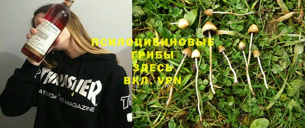 кокаин VHQ Богородицк