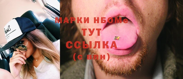 мяу мяу кристалл Беломорск