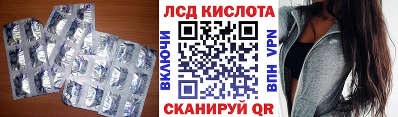 ЛСД экстази ecstasy  Володарск 