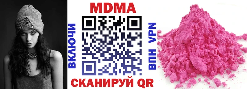 hydra онион  Володарск  МДМА молли 