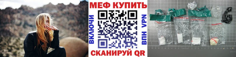 Меф кристаллы  кракен ССЫЛКА  Володарск 