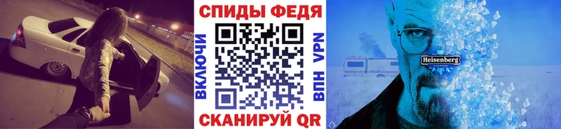 Первитин пудра  Володарск 