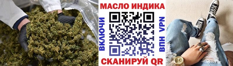 Дистиллят ТГК Wax  Володарск 